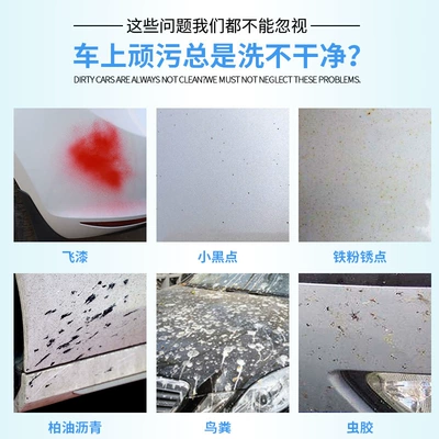 180g plastic box cleaning mud pp: Car wax
