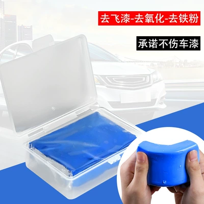 clay car washing mud foreign trade — Car wax