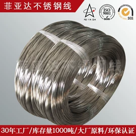 不锈钢弹簧线;不锈钢中硬线;不锈钢螺丝线
