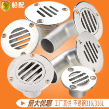 ���P�������^��© ��ˮ˨ ��ˮ�ڹ�˨32mm���Ñ�����ˮ�����w