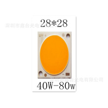 COB 28*28 24�l����  ���Դ���b����׹� ů�� LED����