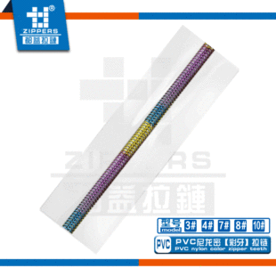 �ִ���朏S�� ����PVC�������ܲ��������3#4#7#8#10#