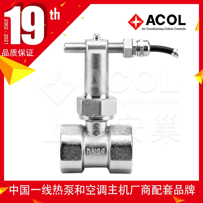 Оптовая Продажа с фабрики Новый Перегородочный переключатель потока Внутренний провод трехсторонний перегородка переключатель потока воды WFS21 переключатель потока