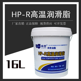 16L/13kg����HP-R�ߜ؝���֬2# 3#ͨ��/�O��䇻�֬���̙Cе