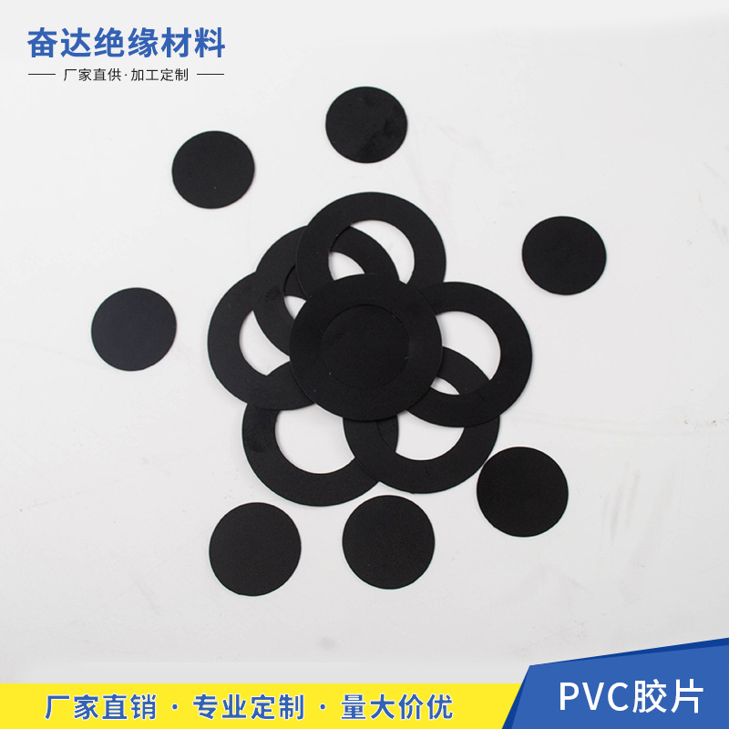 Black matte plastic pad PVC