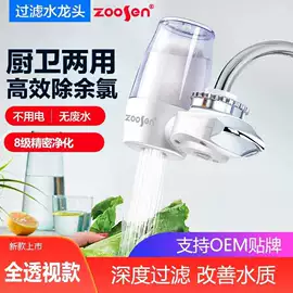 电热水龙头;净水器;即热式热水器