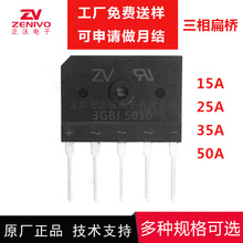 ������SGBJ5016 3GBJ5010 3GBJ016 3GBJ3510 3GBJ2510 3SRB5016