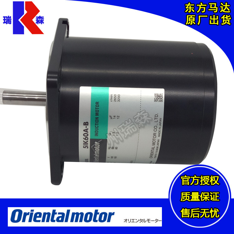 日本东方电机41K40A-BW2U 51K60A-TW2 51K90A-DW3E 51K150A-TW2T