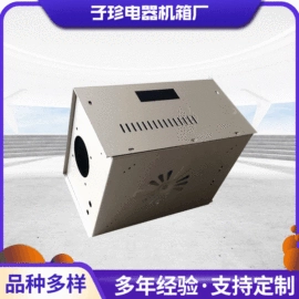 仪表壳体;钣金加工;车身及附件