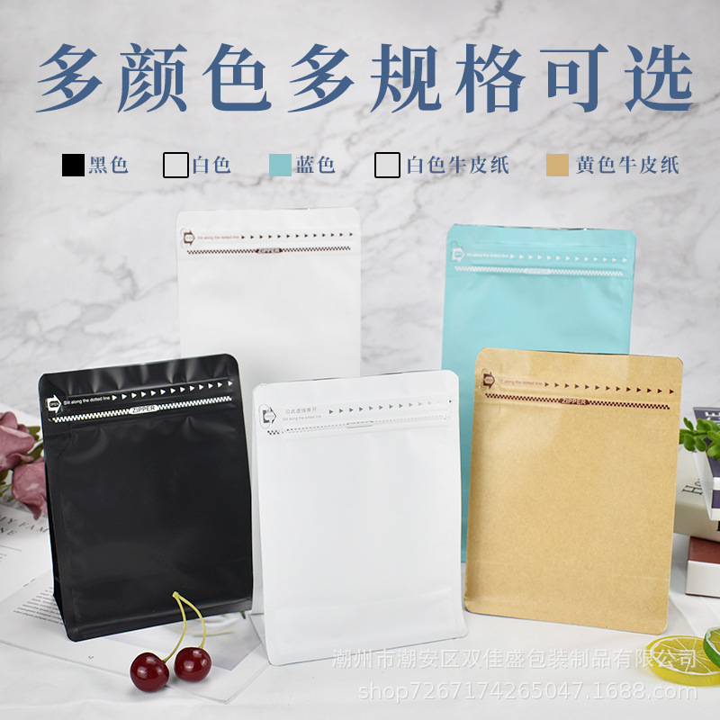 Bolsa de embalaje con cremallera esmerilada bolsa de té verde Tailandés bolsa de piel de vaca té de café bolsa de papel de aluminio una libra de café en grano bolsa sellada