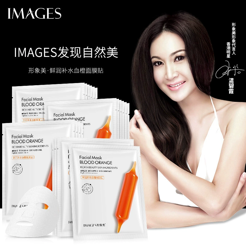 Moisturizing nutritious face mask amino acid based, internet celebrity