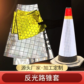 织带;反光材料;线类