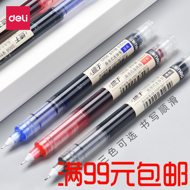 Deli Student Quick-Drying Direct Liquid 0.5 Needle Tip Rollerball Pen Signature Pen Stationery Office Black Gel Pen