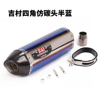 Exhaust pipe — Motorcycle Gsx250K78 Z900 - four-corners-imitation-carbon-head-half-blue