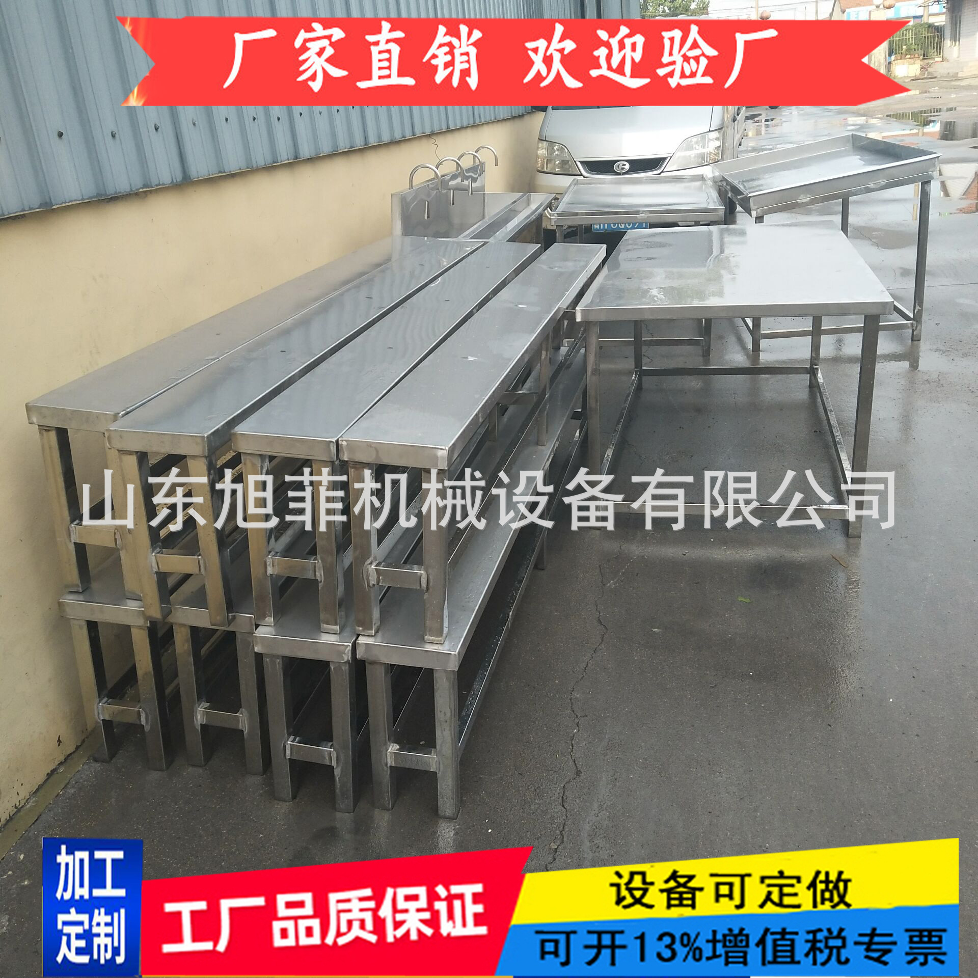 SUS304不锈钢工作台 平面工作台  包装工作台    操作案子台