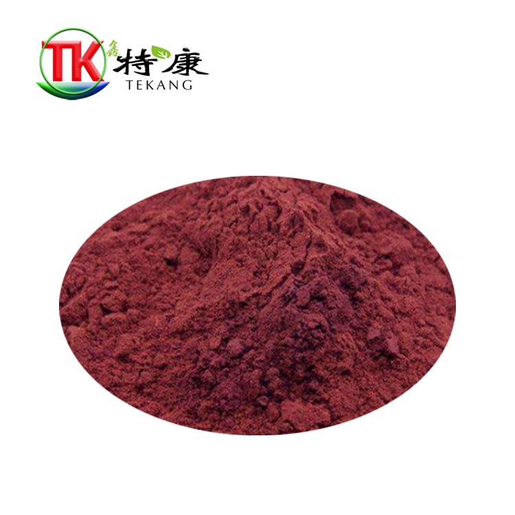 虾红素批发食品级虾青素雨生红球藻粉食品添加剂资质齐全