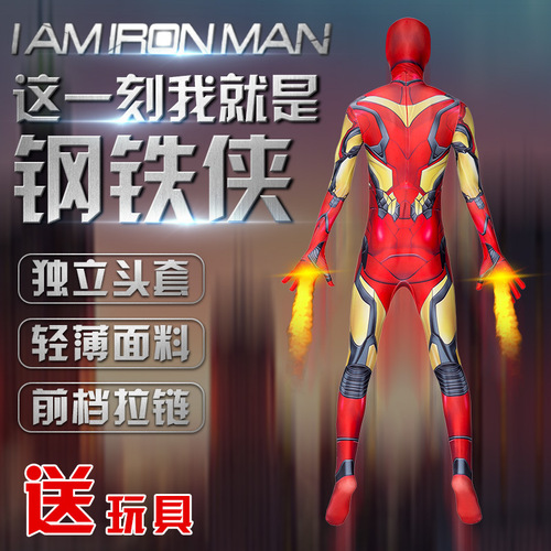 Avengers: Endgame Kids' Iron Man Suit – Tight-Fitting Bodysuit for Cosplay, Featuring Captain America Costume