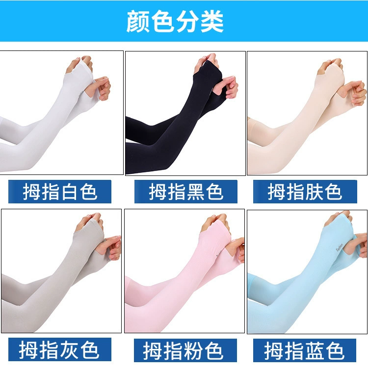 Летние мужские солнцезащитные щеголовые рукава для езды на открытом воздухе