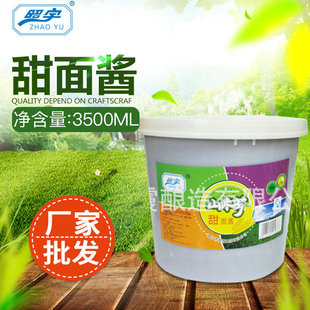 3500g�����u�{�� �������{ζ�u ���r�����u�����{ζƷ�S�����l