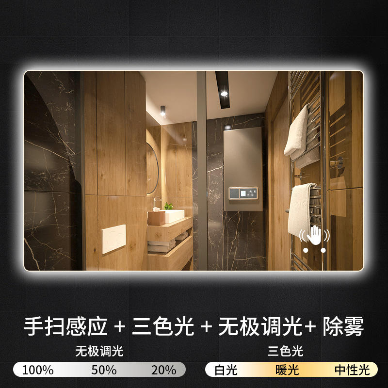 Pantalla táctil inteligente LED espejo de baño anti-niebla Hotel espejo de baño moda simple espejo cosmético