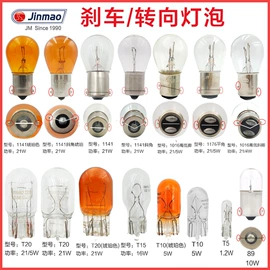 车身及附件;密封胶;大灯、前照灯