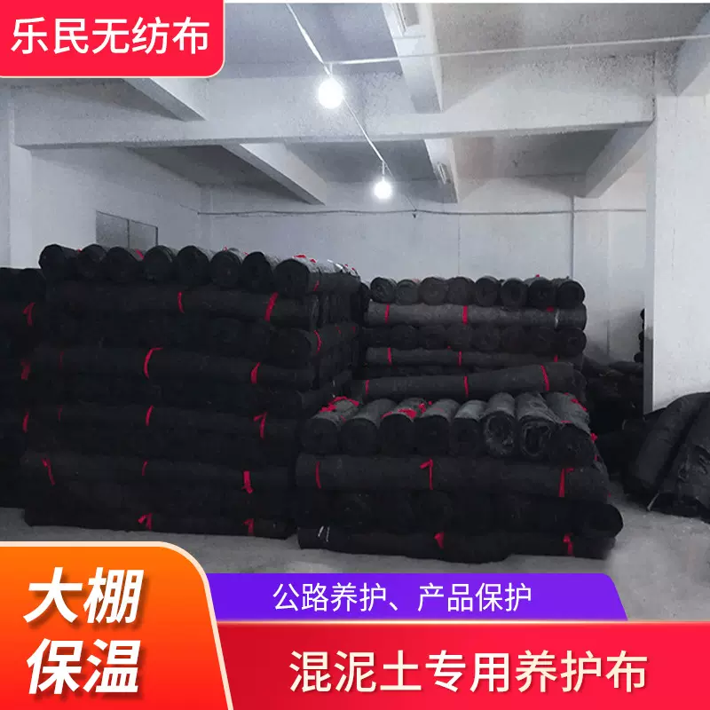 厂家直销包装毛毡公路养护长丝土工布 透水包装毡土工布批发供应