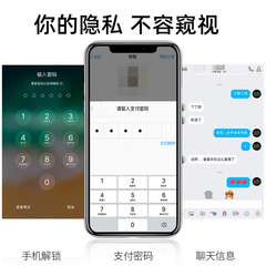 適用iphone16 15Pro 28度防窺鋼化膜蘋果11 14 13 12防窺鋼化膜