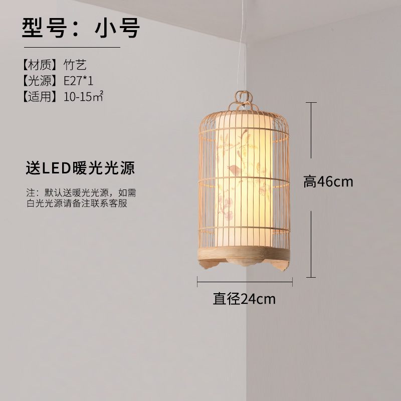 Tipo A-tamaño pequeño