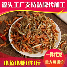 腌腊类;水产干货类;蛋黄类