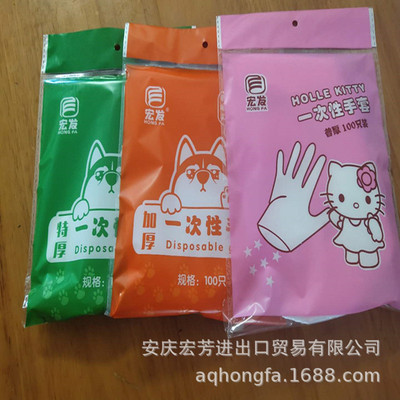 壹次性塑料pe手套獨立小包精品裝食品級透明加厚餐飲創意手套批發