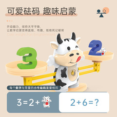 Dog Digital Scale Toy, Brain Development Desktop Game, Children's Early Education Brain Teaser, Same as Overseas Version