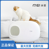 makesure麻薯 Кошачий песчаный бассейн полузветен с закрытыми крупно -кран -бортовыми брызгами вонючий туалет кошек