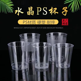 一次性塑杯;盘;一次性餐盒