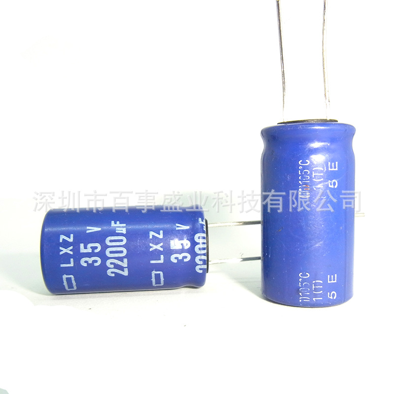 原装NCC黑金刚  电解电容35V2200UF 16X30 105度 LXZ系列高频低阻