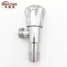 电镀不锈钢三角阀热水器马桶角阀止水阀开关角阀水龙头入墙止水阀