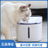 Petoneer Интеллектуальная машина для питья домашних животных приложение интеллектуальное управление автоматической фильтрацией утилизации воды дозатор воды