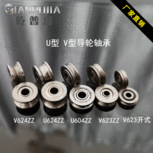 Ǭ�ռ�V/U�Ͳ�݆���S�����S��604/624��̼�t䓌�݆