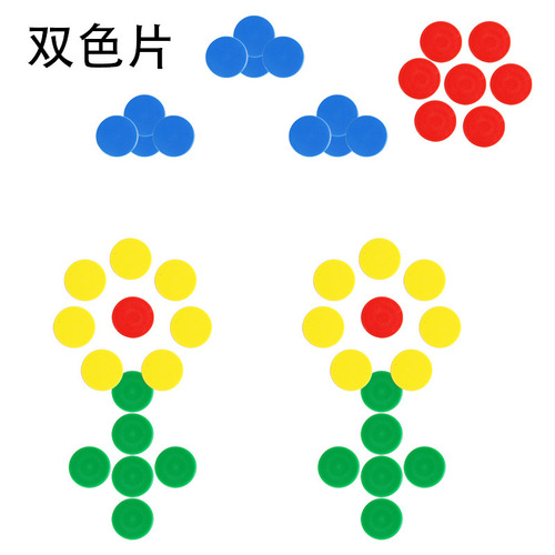 Dual-color round pieces 25mm double-sided counting small round plastic reward coins chips tokens educational tools red and blue dual-color pieces