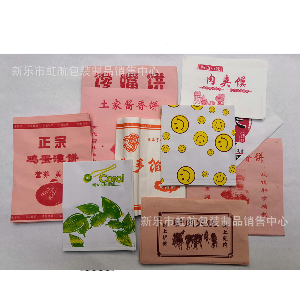 鸡蛋汉堡防油纸袋牛皮纸包装袋鸡蛋汉堡纸袋一次性包装袋蛋堡纸袋