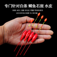 浅水漂加粗醒目鲫鱼漂冬钓漂厂家直销纳米短漂水皮草洞漂钓虾浮漂