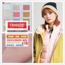 T800ӛ�����w���� ��ˮ�޷���q������