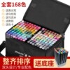 Double Markers suit touch Student hand-painted 3640486080 comic painting marking pen Watercolor Pencil bag