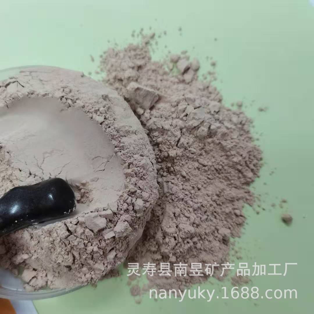 埃洛石纳米管 科研级埃洛石粉 造纸用埃洛石 量大从优