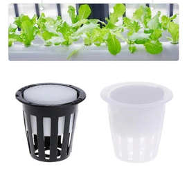 热销 定植篮 水培蔬菜定植杯无土栽培 塑料加深 植物固根器