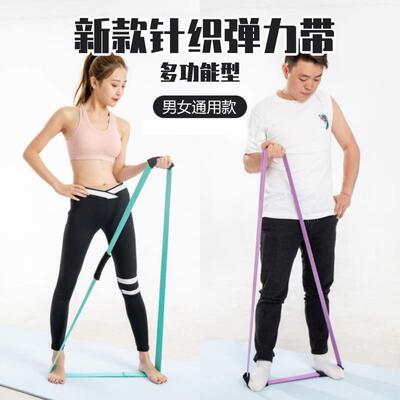 瑜伽弹力带拉力带阻力带瑜伽辅助伸展带翘臀圈拉力绳拉筋带|ru