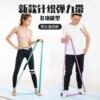 瑜伽弹力带拉力带阻力带瑜伽辅助伸展带翘臀圈拉力绳拉筋带|ru