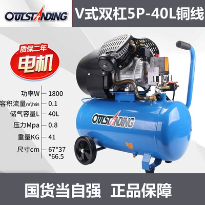Hava kompressorları Pump Air Compressor Copper - 5p-18kw-40l