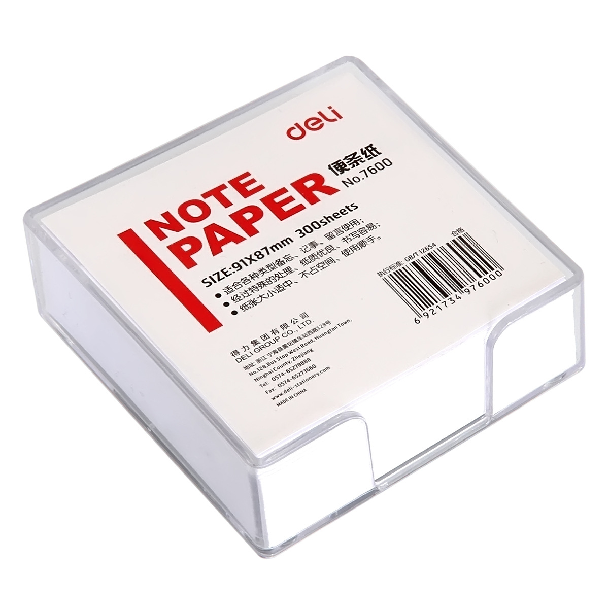 Deli 7600 7601 7602 papel de nota en caja transparente papel de mensaje extraíble image 3