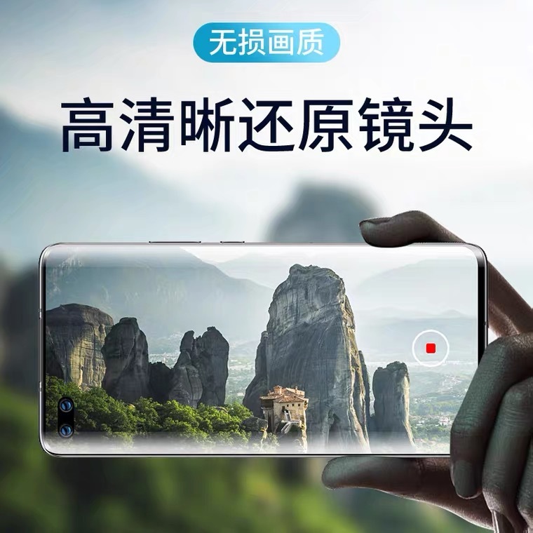 Huawei mate60Pro 強化ガラスレンズ p40 保護フィルム mate30 オールインクルーシブ nova10 カメラに適しています|undefined