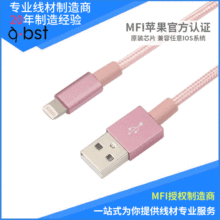 原装MFI认证1米铝壳适用于iphone13/14/x带尼龙编苹果手机充电线